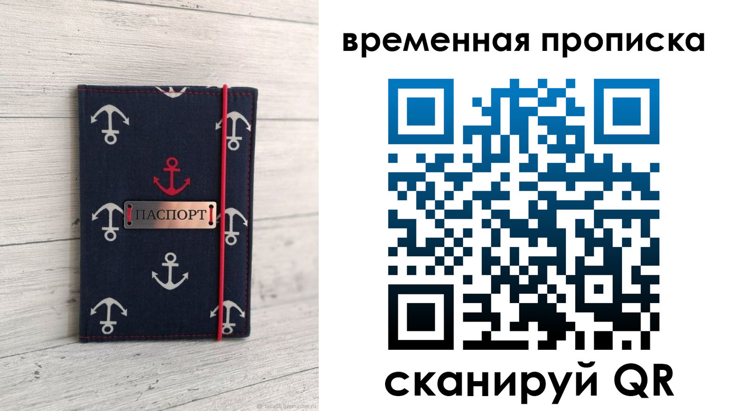 регистрация в Приозерске