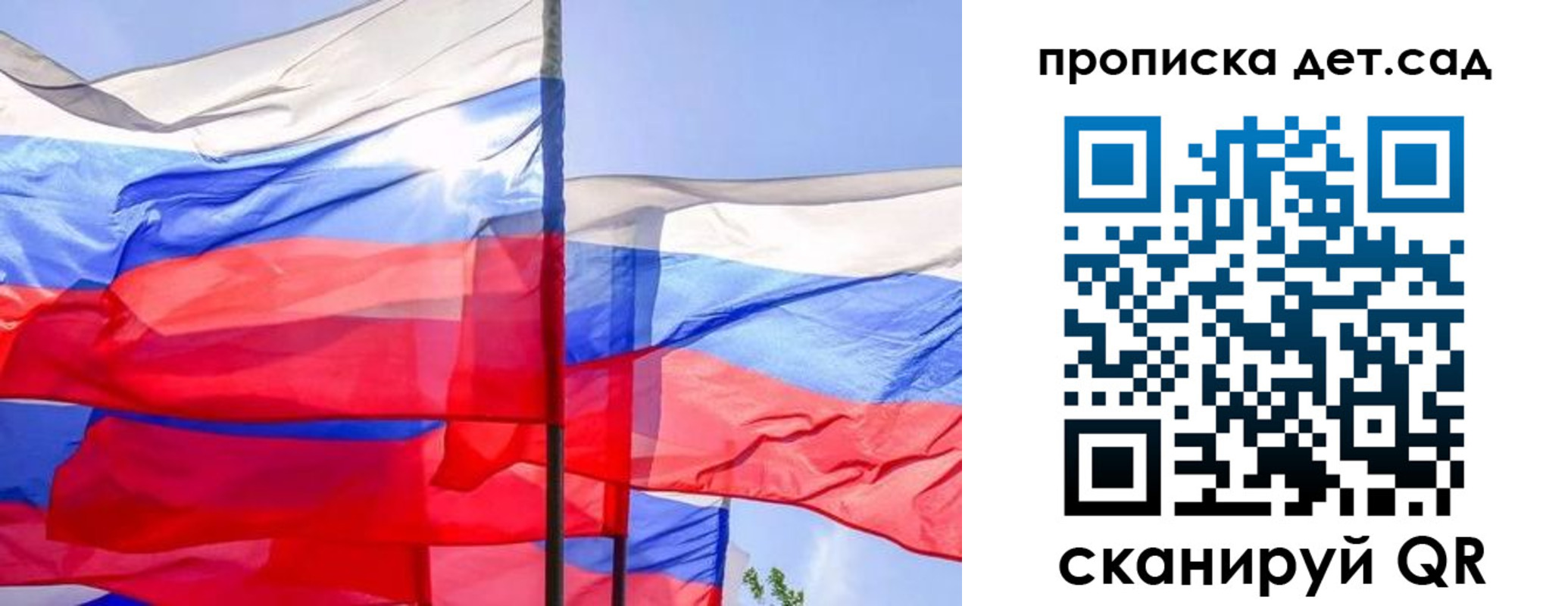 прописка для кредита в Приозерске