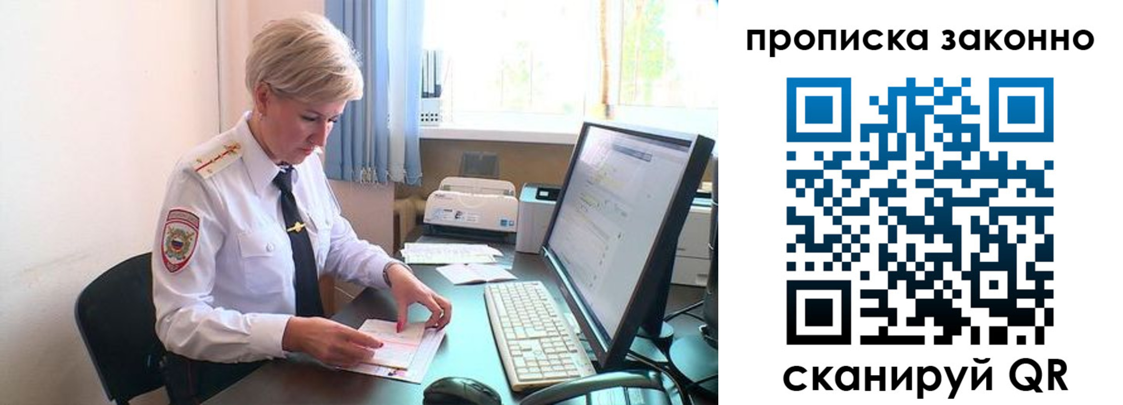прописка гарантия в Приозерске